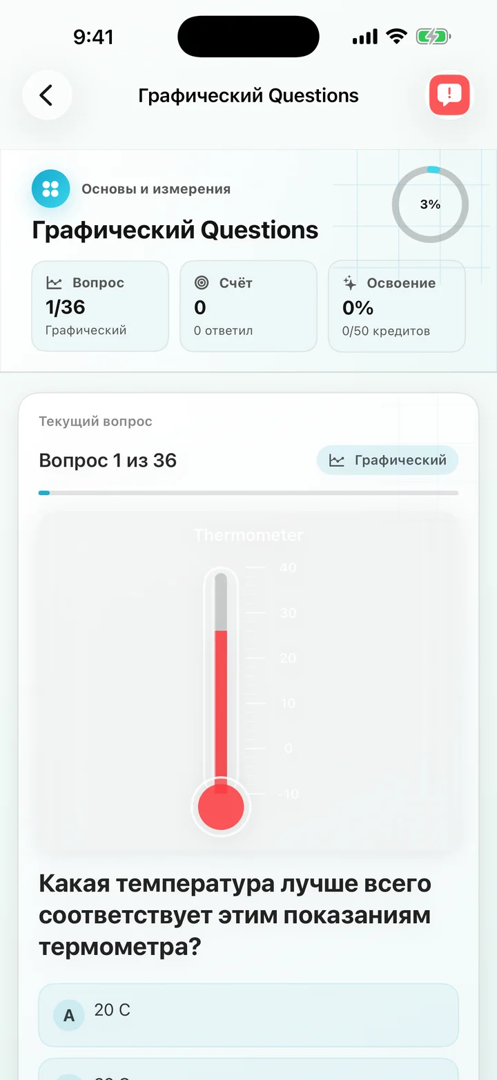 Вопрос о расчете единиц измерения и СИ